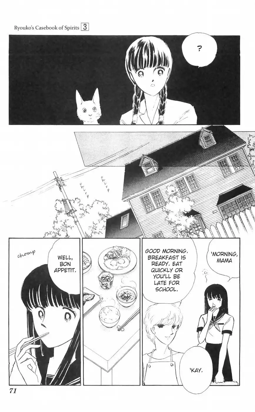 Ryouko no Shinrei Jikenbo Chapter 10 13